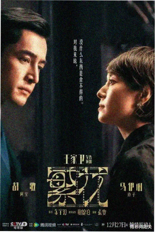 影音先锋资源站 权力的游戏 高清剧集