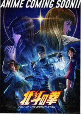 影音先锋资源站 鬼灭之刃 动漫